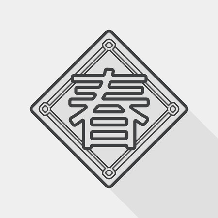 Chinese New Year flat icon with long shadow, word "Chun", , line iconのイラスト素材