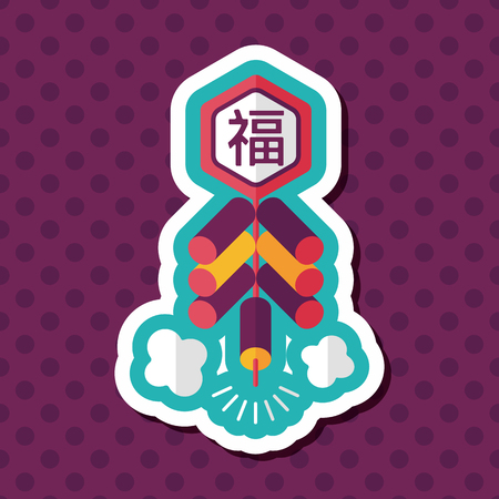 Chinese New Year flat icon, eps10, word Fu, Chinese festival couplets with firecrackers means " wish good luck and fortune comes."のイラスト素材
