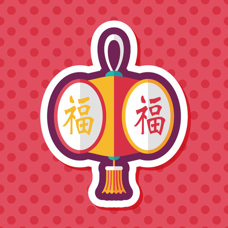 Chinese New Year flat icon with long shadow,eps10, Chinese festival lantern with Chinese words means " wish good luck and fortune comes."のイラスト素材