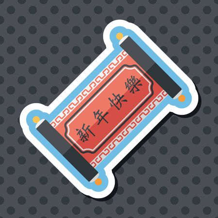 Chinese New Year flat icon with long shadow,eps10, Chinese words calligraphy scrolls means " Happy Chinese New Year"のイラスト素材