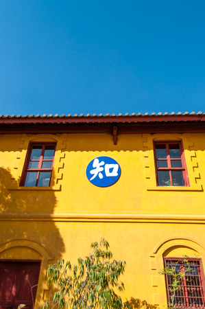 Yunnan Kunming Army Martial Arts Schoolのeditorial素材