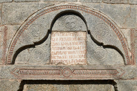 Stone carving on old street fountain in Koprivshtitsa village, Bulgariaのeditorial素材