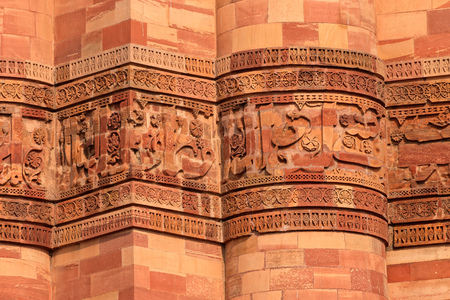 Detail of the Qutub Minar red sandstone tower (minaret), Delhi, India