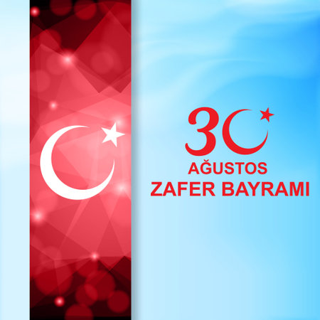 30 August Victory Day in Turkeyのイラスト素材