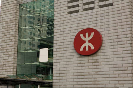 Hong Kong Mass Transit Railway Station Hong Kong Station IFC Bisiness Financial Building Centralのeditorial素材