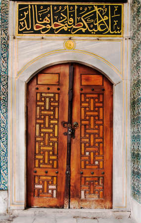 architectural details inside the Topkapi Palace in Istanbul, Turkeyのeditorial素材