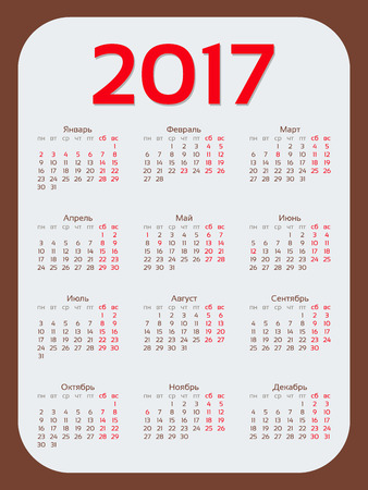 Russian 2017 calendar template in Russian language with Russian official holidays. Classical.Simple design. White background.のイラスト素材