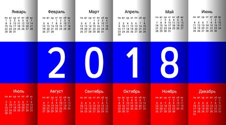 2018 year Russian calendar in Russian language.のイラスト素材