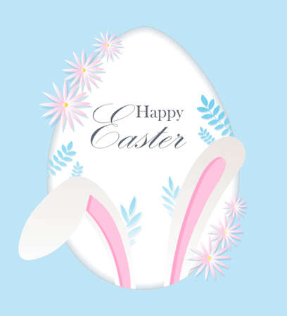 Happy Easter banner. Spring season and traditional holidays, religious poster. Bunny ears and foliage in egg silhouette. Making greeting and invitation cards. Cartoon flat vector illustrationのイラスト素材