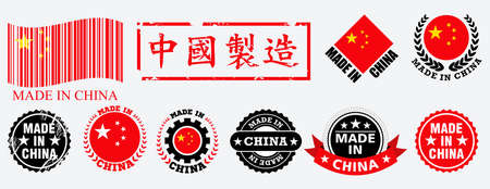 background of china flag. easy to modifyのイラスト素材