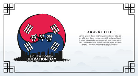 Gwangbokjeol or South Korea Liberation Day background with painting decorationのイラスト素材