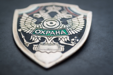  Coat of arms russian security service on dark, macro with shallow depth of field の写真素材