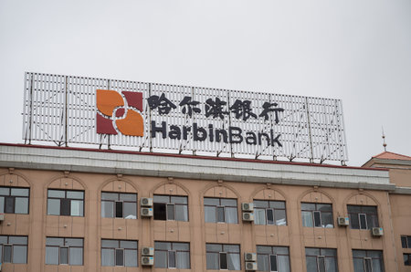 MISHAN, CHINA - JULY 28, 2019: Harbin bank building. Harbin Bank is a Chinese city-based commercial bank.のeditorial素材