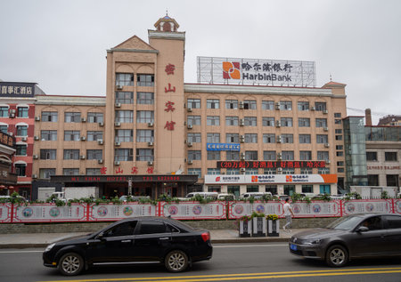 MISHAN, CHINA - JULY 28, 2019: Harbin bank building. Harbin Bank is a Chinese city-based commercial bank.のeditorial素材