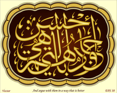 And argue with them in a way that is betterのイラスト素材