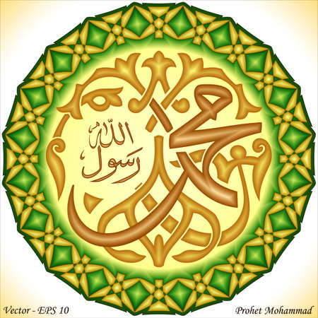 Prophet Mohammad