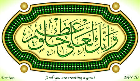 And you are creating a greatのイラスト素材