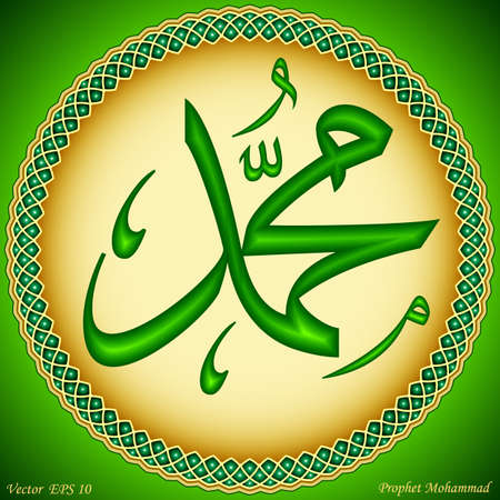 Prophet Mohammad