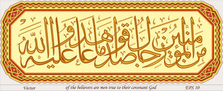 of the believers are men true to their covenant Godのイラスト素材