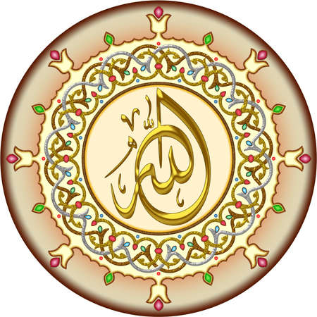 Allahの写真素材