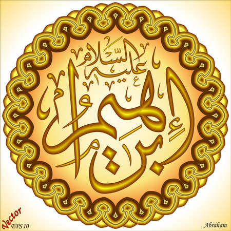 Prophet Abrahamのイラスト素材