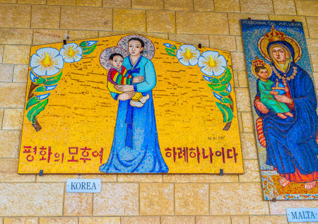 NAZARETH, ISRAEL - FEBRUARY 21, 2016: The beautiful mosaics of Madonna and the child in asian and european styles in the arcade of the Basilica of Annunciation, on February 21 in Nazareth.のeditorial素材