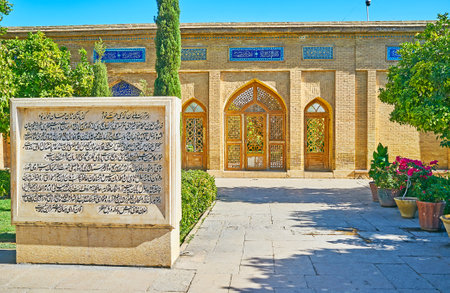 SHIRAZ, IRAN - OCTOBER 13, 2017: Mussala Gardens serve as the place of joyful time spending for...