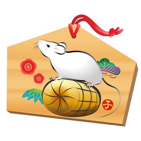 year of the rat on illustration white background. Japanese text translation : "rat".のイラスト素材