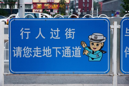 Street sign in Beijing, China: Pedestrians crossing, take the underground passageway Due to the...
