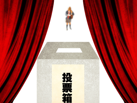Election 18 years of ageの写真素材