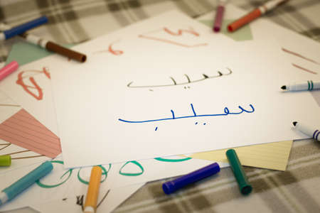 Persian; Kids Writing Name of the Fruits for Practice (Translation; Apple)の写真素材