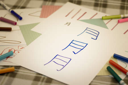Mandarin; Kids Writing New Chinese Character for Practice (Translation; Moon)