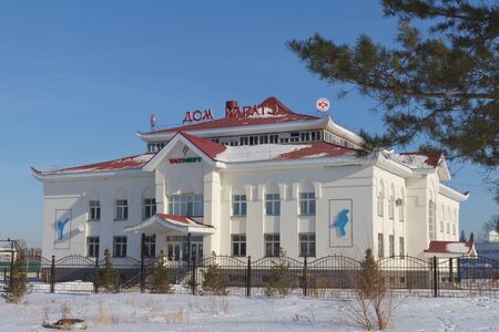 Almetyevsk - FEB. 17, 2012. Building of Karate house in Almetyevsk, Republic of Tatarstan, Russia on February 17. 2012のeditorial素材