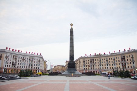 Minsk downtown  Victory square and The Eternal Flame monument  Minsk, Belarusのeditorial素材