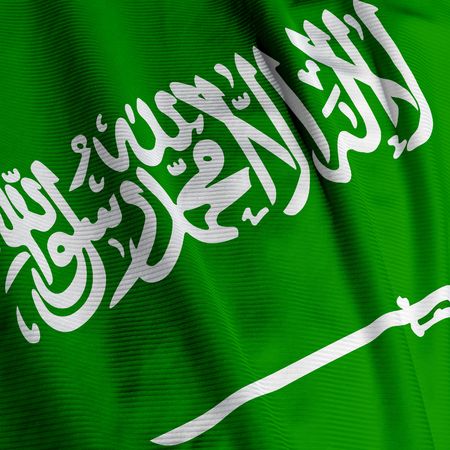 Close up of the Saudi Arabian flag, square image