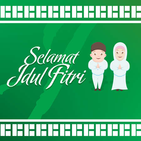 illustration of Eid Mubarak ( Blessing for Eid) with cartoon characterのイラスト素材