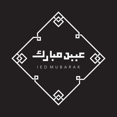 Arabic arabesque design greeting card for Ied Mubarak and other users Islamic event. Background vector illustration.のイラスト素材