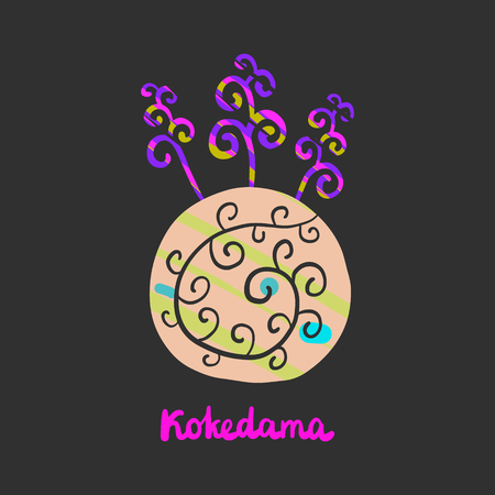 Kokedama hand drawn illustration with lettering. Traditional japanese ball of soil covered moss violet beige colorsのイラスト素材