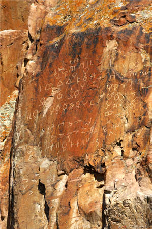 Tract of the river \"Ili\"  \"Tamgaly Tas\" late Buddhist inscriptions. Kazakhstanの写真素材