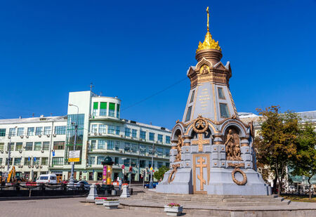 Monument to the Hero Grenadiers of Pleven in Moscowのeditorial素材