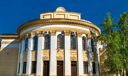 Government of Lipetsk Region in Lipetsk, Russiaのeditorial素材