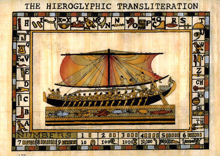 Egyptian natural  papyrus with ship