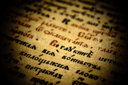 Old religion book with script, Cyrillic alphabet, photo image in vintage style