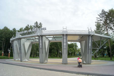 KHABAROVSK, RUSSIA - JULY, 27, 2017: City Park named after Gagarin, the inscription is a regional Park named after Gagarin.のeditorial素材