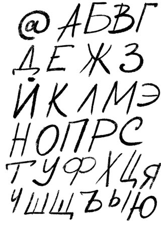 school clipart, hand-drawn brush and pencil design elements, Russian lettersの写真素材