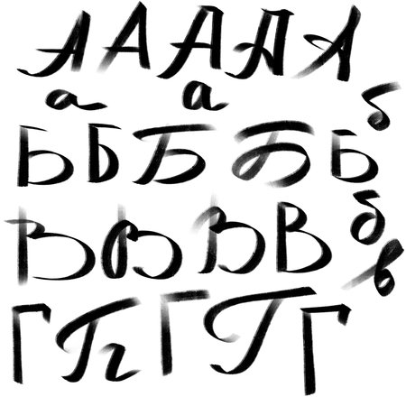 school clipart, hand-drawn brush and pencil design elements, Russian lettersの写真素材