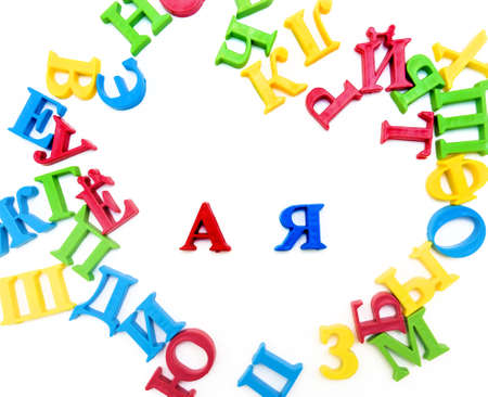 Colorful of randomly placed letters of the Russian alphabet with first and last letters of alphabetの写真素材