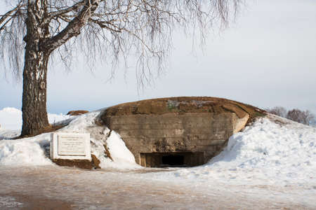 DOT Mozhaisk Line Of Defense On Borodino Field Beside Main Monument Of Patriotic War of 1812. Mozhaysk District, Moscow Region, Russia. Winter.の写真素材