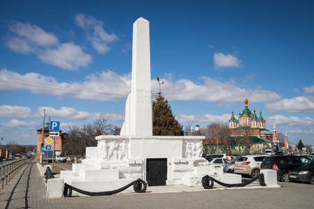Kolomna, Russia - April 11, 2018: Monument Glory To Fighters Revolution In Sunny Day At Spring.