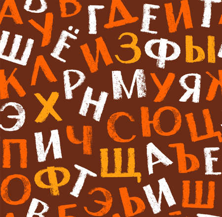 Brown seamless background with colored Russian letters. Vector seamless brown background with Russian letters. The imitation of the texture of crayons and pencils. Flat style. For the decoration.のイラスト素材